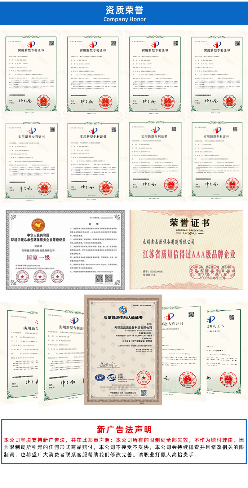 1681174665804688.jpg 濕電詳情頁_07.jpg