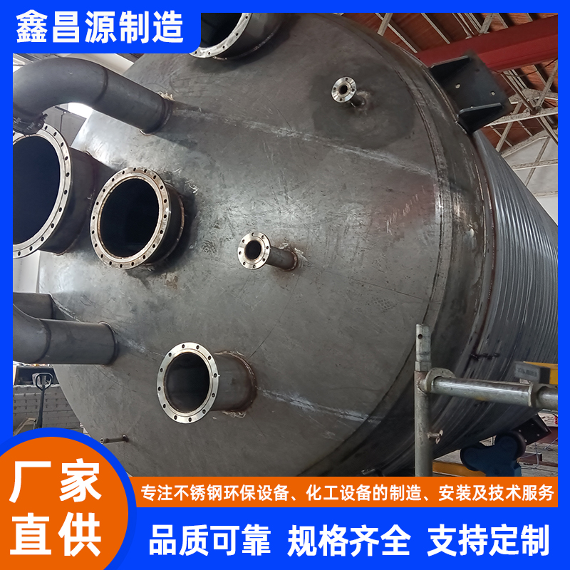 河南不銹鋼攪拌罐