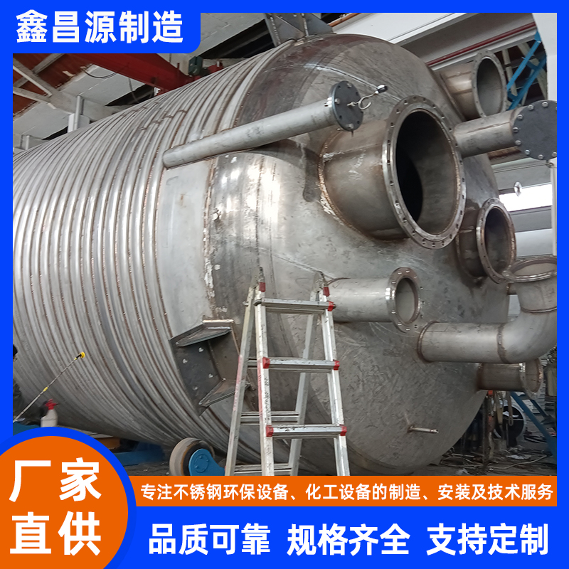 河南不銹鋼攪拌罐